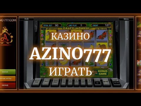 Войдите в Азино 777 и начните играть в онлайн-казино сейчас!