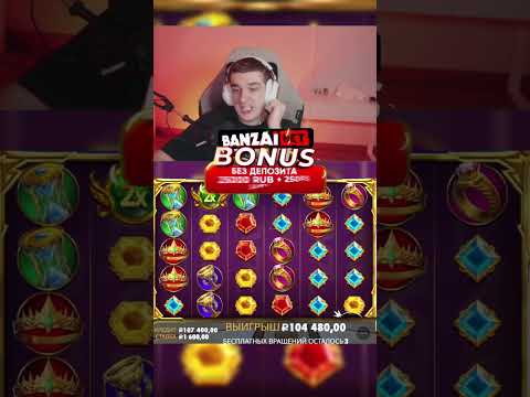 «Играйте в онлайн-казино «Пинко» и наслаждайтесь лучшими игровыми автоматами в Рунете»»